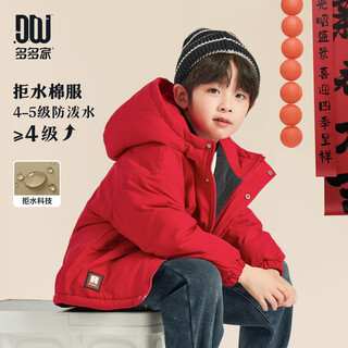 Duojia boys' velvet warm cotton clothes 2025 winter hooded mountaineering jackets medium and large children's outdoor sports waterproof tops