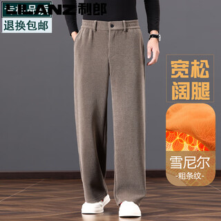 Lilanz lilanz chenille men's wide-leg pants, loose big trousers, middle-aged casual trousers for men, autumn and winter thick dad corduroy, earthy color l