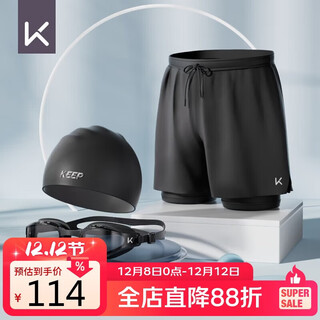 Keep泳裤男士防尴尬双层宽松游泳裤泳镜泳帽泳裤套装 黑色三件套 XL