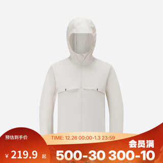 Decathlon children's cooling sun protection clothing breathable sun protection clothing upf500 summer lightweight jacket for boys and girls mh900-new in 2025 milk tea coffee-new in 2025 s/131-140cm 8-9 years old