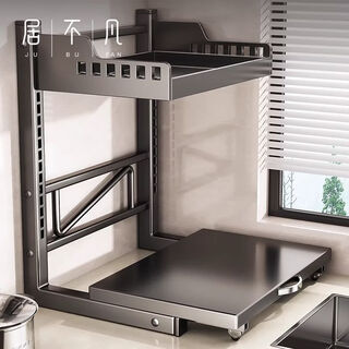 Jubufan kitchen rice cooker storage rack countertop microwave oven rack air fryer oven appliances multifunctional pull-out storage rack widened 2-layer-roller pull-out adjustable floor height (free 4 hooks)