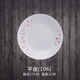 Yingfan american imported authentic tableware corelle heat-resistant glass tableware inch flat plate sakura 6-inch flat plate