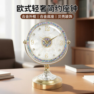 Hanshi (hense) fashionable light luxury living room table clock high-end desktop table clock tv cabinet clock home decorative quartz clock hd2226 shell plate + abalone shell