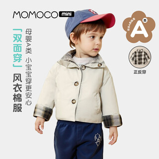Mami maca (momoco) children's clothing boys' cotton clothing 2025 winter baby thickened plaid cotton clothing reversible apricot 73