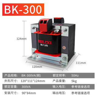 Delixi control transformer 380v220v to 127v110v36v24v12v6v transformer bk series bk-300va 36v universal type