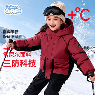 Baleno children's cotton-padded clothes 2025 new winter quilted cotton-padded jackets for boys and girls, big children's zodiac year red warm charge cotton-padded clothes