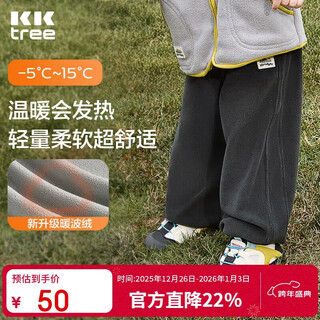 Kocotreekk tree children's pants warm and thickened children's fleece pants boys and girls overalls autumn and winter trousers