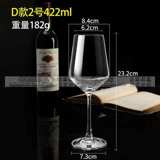 Fantasy red wine glass goblet large and small champagne wine glass cocktail glass brandy glass d type 2 crystal red wine glass 420ml