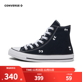 Converse children's canvas shoes for boys and girls in autumn new high-top fashion children's shoes a10386c black 36 recommended foot length 22cm