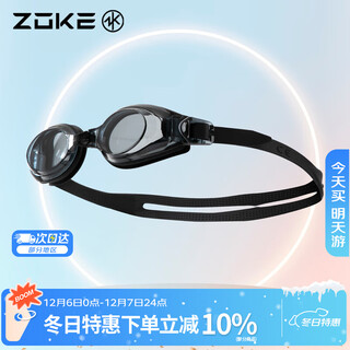 Zoke adult flat swimming goggles, professional racing high-definition waterproof, anti-fog, eye-opening swimming goggles 611501103-1