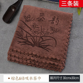 Hualeji kung fu tea towel tea cloth absorbent thickened tea set towel tea table cloth rag mat tea table accessories zen upgraded brown (6 times water absorbent) 3 pack