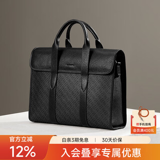 Pierre cardin briefcase men's laptop bag large capacity business travel commuting birthday gift practical high-end light luxury calm style can hold 14-inch computer horizontal style