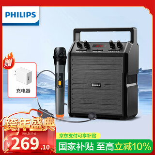 Philips sd50x outdoor bluetooth speaker square dance speaker stage teaching bee amplifier speaker subwoofer portable high volume microphone small speaker sd50x dual microphone (head-mounted microphone + handheld microphone)