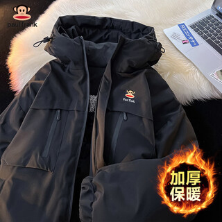 Big mouth monkey (paul frank) assault cotton coat men's autumn and winter clothing cold-proof thickened warm workwear cotton jacket jacket winter men's hooded cotton coat men