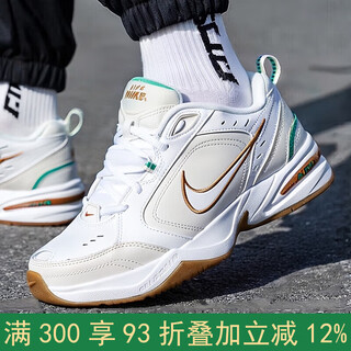 耐克（NIKE）老爹鞋休闲鞋男鞋2025秋冬季新款M2K Tekno减震运动鞋跑步鞋AV478 415445-103幻影灰白/幸运绿 42