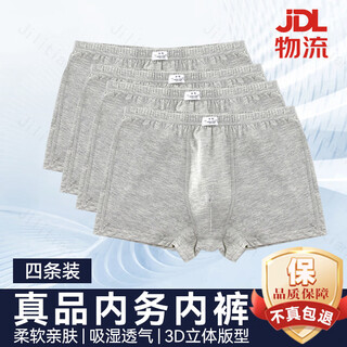 Jihua 3535 military fan pants men's military underwear modal boxer briefs loose sports military fan underwear boys military training pants light gray 4 pack xl medium size 86-90