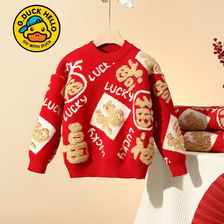 G.duck little yellow duck year of the horse, zodiac year, red sweater, new winter new year, blessing characters, family of three, parent-child outfit, red 160, height 145-155