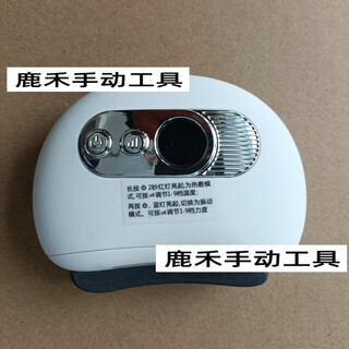 Intelligent facial bianstone gua sha board electric facial lifting massage beauty microcurrent introduction instrument tendon and meridian brush bianstone version white