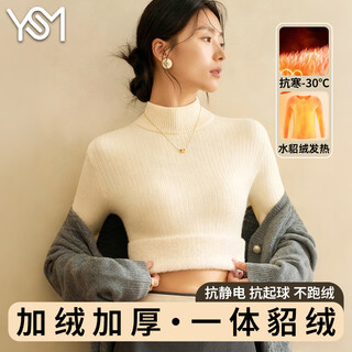 Yi shangmei sweater women's 2025 new autumn and winter inner layer with high-end velvet thickened half turtleneck bottoming shirt warm mink velvet