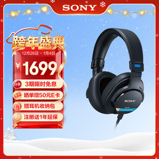 Sony (sony) new product launch mdr-m1 sony’s new closed-back professional monitoring headphones double 11 shopping recommendations