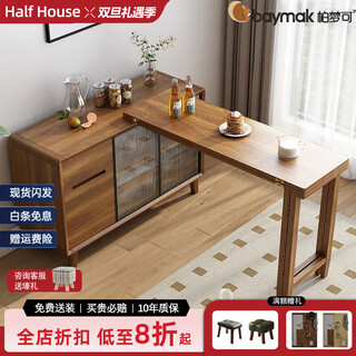 Bomeng foldable dining table retractable sideboard solid wood legs integrated small apartment island dining table home rotating chinese bar table sideboard dining table integrated length 129 width 40 height 79cm free delivery 120cm