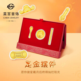 Cai bai jewelry, pure gold ornaments, gold food and clothing, gold bowls and chopsticks, baby's first birthday gift, bowls, chopsticks and spoons, three treasures, about 1.00g
