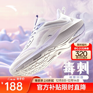 Anta sting丨women's running shoes, skipping rope, breathable, comfortable, shock-absorbing, soft-soled sports shoes, jogging shoes, casual women's shoes