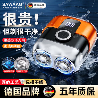 Sawang german electric shaver for men 2025 new shaver best selling no. 1 mini portable and cleanest shave for men, washable for home, no black spots, holiday gift, bright orange, no black spots, gift box packaging, two heads, portable rotating type, chinese valentine's day birthday gift for boyfriend, dad/which brand of razor is good?
