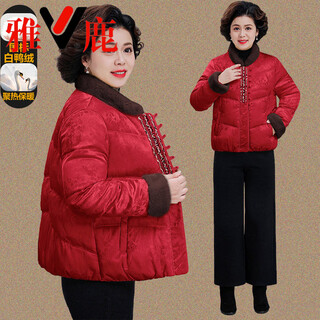 Yalu light and thin 2026 mom winter red down jacket short middle-aged and old women new chinese style warm jacket red (national standard down) l_(recommended 110jin jin is equal to less than 0.5kg)