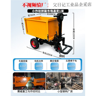 Bumblebee selection bumblebee/sailway construction site electric trolley handling dumper truck breeding mortar pulling three-wheel bucket truck a bumblebee selection june 1 meter four doors monthly