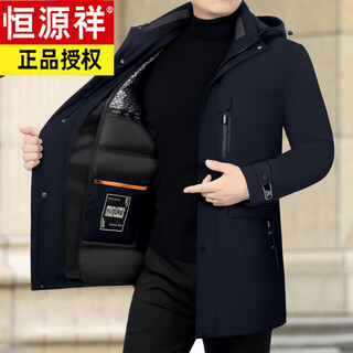 Hengyuanxiang 2026 huolihuomian Пуховик мужской зимний средней длины Мужской гусиный пуховик Зимняя куртка 29212 Синий Один размер 170m