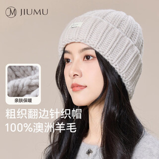 Jiumu pure wool hat women's autumn and winter warmth ear protection thick needle thick versatile cute woolen baotou cold hat white gray one size (56-60cm)