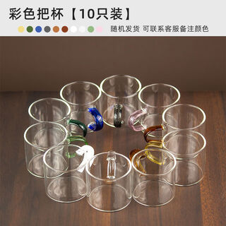 Sanqihu glass small tea cup for home tea drinking kung fu tea set set transparent water cup master cup resistant to heat-resistant belt handle tea cup color handle cup 0 pieces 20l