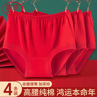 Langsha middle-aged and elderly women's bright red cotton high-waisted mother's underwear 4 pairs of pure cotton year of the horse and zodiac year briefs