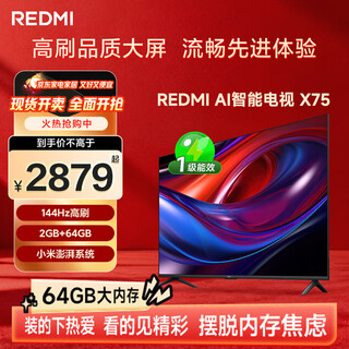 Xiaomi (mi) redmi tv ai
