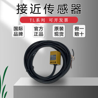 Omron proximity switch tl-q5mc1-z