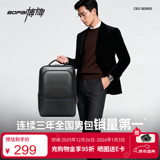 Bopai backpack first layer cowhide business backpack men's 16-inch computer bag travel school bag holiday gift for husband