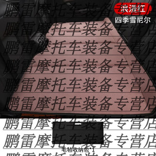 Gongma car rear sleeping mat foldable plush back seat children's car travel mattress suv car sleeping artifact a standard chenille romantic red (with storage bag)