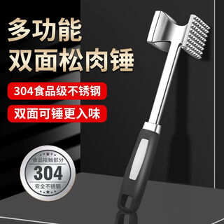 Молоток для разрыхления мяса высокого качества man gong, молоток для разрыхления мяса из нержавеющей стали 304 для домашнего использования, разрыв сухожилий и игл для размягчения, разбивание мяса и вставка молотка для мяса, 64 иглы для равномерного взбивания, молоток для мяса из нержавеющей стали 304