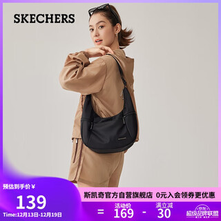 Skechers christmas gift fashion series unisex fashionable casual shoulder crossbody bag l325u110