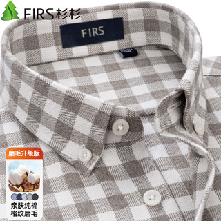Shanshan pure cotton double-sided brushed shirt men's long-sleeved plaid new cotton flannel shirt light gray plaid 40