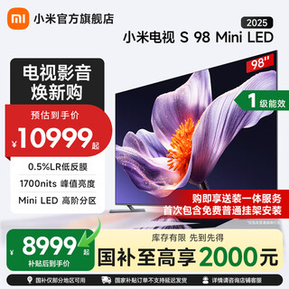 Xiaomi (mi) tv s98 mini led 2025 98-inch low-reflection screen 1092 partitions 1700nits288hz thepaper os l98mb-s first-class energy-efficiency home appliance subsidy 98-inch