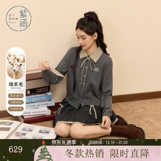 Zihan (zihan) zihan plaid shirt collar knitted cardigan a-line pleated skirt upper and lower two-piece suit for women 2025 winter new style yuandai gray xs