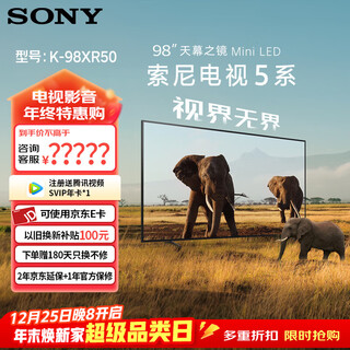 Sony/sony k-98xr50 includes wall mounting sony tv 5 series 120hz high brush miniled first-class energy efficiency 98-inch smart ultra-thin tv 98-inch k-98xr50