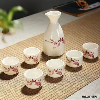 Fantasy japanese ceramic wine set, sake set, white wine cup, spirit cup, wine divider, small wine cup, home gift warm wine jug, safety packaging, four cups in one pot