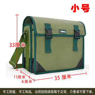Pupan non-fading construction site tool bag canvas bag extra thick carpentry bag decoration repair bag durable double-layer electrician bag non-fading three-layer small size 35x17x33 cm