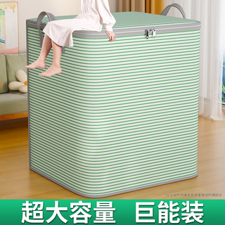 Rsrddy moving packing bag large capacity thickened quilt clothing organizing bag clothes special luggage bag quilt storage bag large single pack can store about 2 spring and autumn quilts