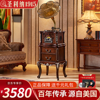 Shenglina european retro gramophone vinyl record player solid wood large speaker home old-fashioned classical record player living room audio all-in-one machine 1829c exclusive version cherry color gold 8-inch subwoofer