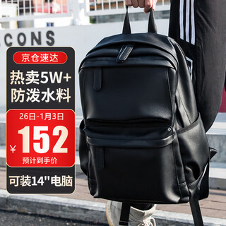 Golf (golf) backpack men's computer backpack soft leather travel backpack water-repellent casual student school bag new year's gift