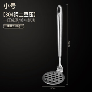 Zwilling imported from germany high-end same quality german potato masher multifunctional household food press purple small potato press 304 stainless steel